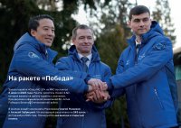01.04. выставка_чистые права_Page14