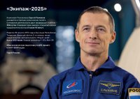 01.04. выставка_чистые права_Page15