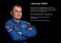 01.04. выставка_чистые права_Page18