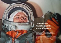 01.04. выставка_чистые права_Page2