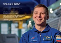 01.04. выставка_чистые права_Page20