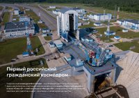 01.04. выставка_чистые права_Page24