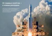 01.04. выставка_чистые права_Page27