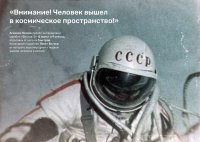 01.04. выставка_чистые права_Page5