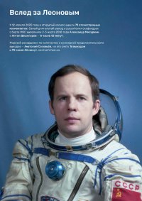 01.04. выставка_чистые права_Page6