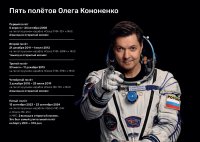 01.04. выставка_чистые права_Page8