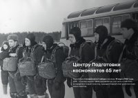 01.04. выставка_чистые права_Page9