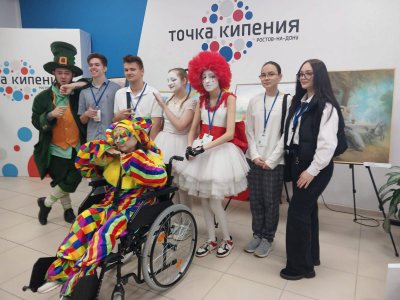 Региональный инклюзивный форум «Бизнес без границ»