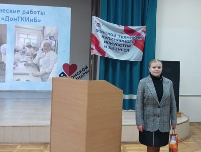 Поднятие Государственного флага Российской Федерации