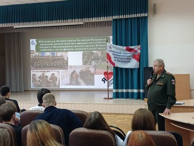 «Есть такая профессия — Родину защищать!»