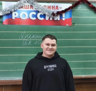 Встреча с участником СВО