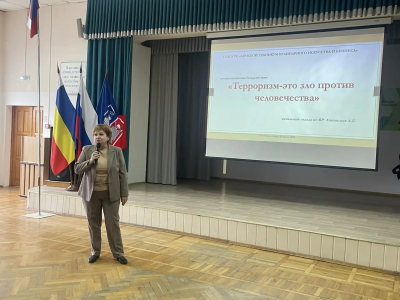 Профилактическая беседа «Терроризм-это зло человечества»