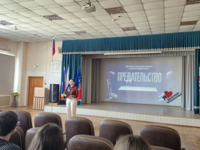 Открытый урок с целью профилактики противоправного поведения подростков