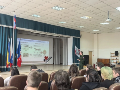 Информационная беседа о войсках беспилотных летальных аппаратов