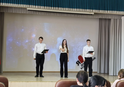 День космонавтики