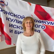 Макаровская Елена Владимировна